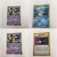 ポケモンカード 新裏面 旧裏面 プロモ アリゲイツ エネルギー回収 現実世界のギラティナ NO.159 99 10