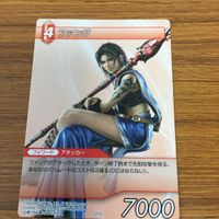ファイナルファンタジー カード まとめ ファング ライトニング 24 サムネイル 2