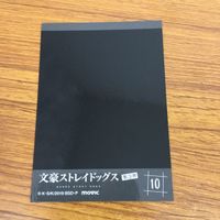 カード トレカ まとめ 文豪ストレイドッグス 文スト ぱしゃこれ 芥川 龍之介 中島 敦 48 サムネイル 4