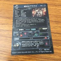 カード トレカ ロード オブ ヴァーミリオン lov SR レア キラ 魔炎長アナウス 相場 良祐 34 サムネイル 2