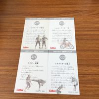 Kamen Rider Card Lot Japanese Collectible Trading Card Game サムネイル 6
