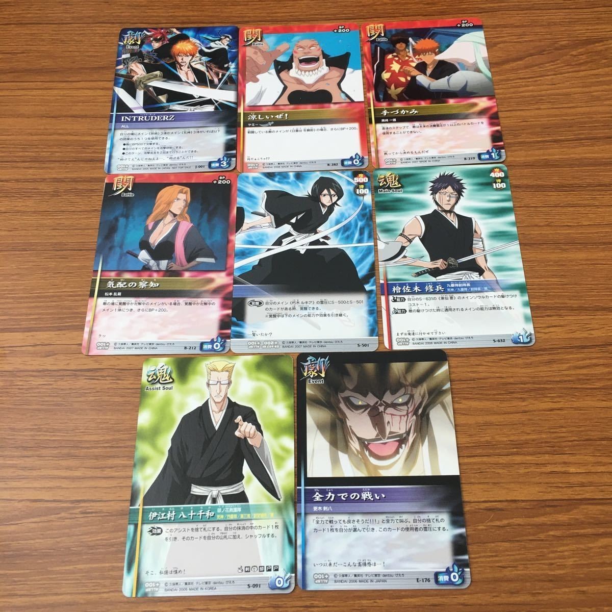 カード トレカ まとめ BLEACH ソウルカードバトル 伊江村 八十千和 全力での戦い 気配の察知 檜佐木 修兵 手づかみ 6