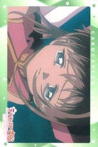 Cardcaptor Sakura Sealed Card Normal Trading Card Amada