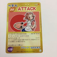 シャーマンキング 超 占事略決 カード トレカ まとめ 玉村 たまお ポンチ ラブ ストライク ATTTCK スーパーレア 13 サムネイル 3