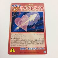 シャーマンキング 超 占事略決 カード トレカ まとめ 玉村 たまお ポンチ ラブ ストライク ATTTCK スーパーレア 13 サムネイル 5