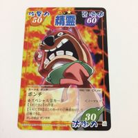 シャーマンキング 超 占事略決 カード トレカ まとめ 玉村 たまお ポンチ ラブ ストライク ATTTCK スーパーレア 13 サムネイル 6