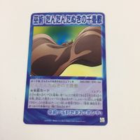 シャーマンキング 超 占事略決 カード トレカ まとめ 玉村 たまお ポンチ ラブ ストライク ATTTCK スーパーレア 13 サムネイル 8