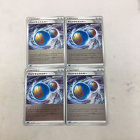 ポケモンカード 新裏面 ４枚 れんげきエネルギー 58 サムネイル 1