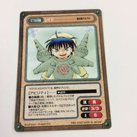 ガンガンヴァーサス カード まとめ 魔法陣グルグル レイド リリック 魔探偵ロキ ロキ 陽炎ノスタルジア 一馬 妖幻の血 佐伯 冬歌 28 サムネイル 5