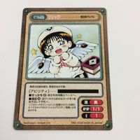 ガンガンヴァーサス カード まとめ 魔法陣グルグル レイド リリック 魔探偵ロキ ロキ 陽炎ノスタルジア 一馬 妖幻の血 佐伯 冬歌 28 サムネイル 6