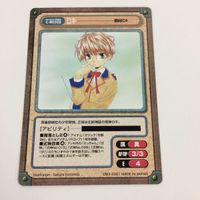 ガンガンヴァーサス カード まとめ 魔法陣グルグル レイド リリック 魔探偵ロキ ロキ 陽炎ノスタルジア 一馬 妖幻の血 佐伯 冬歌 28 サムネイル 7