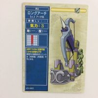 47 46 49 ロングアーチ ブラギ教団 アルスター軍 クロスナイツ ファイアーエムブレム FIRE EMBLEM サムネイル 2