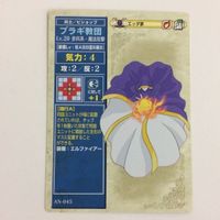 47 46 49 ロングアーチ ブラギ教団 アルスター軍 クロスナイツ ファイアーエムブレム FIRE EMBLEM サムネイル 4