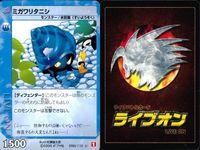 カード まとめ ライブオン ライブバトルカード 波 パワーウェイブ ミガワリタニシ ジャバラクーダ サルベージ サルベージ サルベージ チェーンソーシャーク チェーンソーシャーク LIVE ON サムネイル 4
