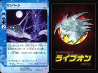 カード まとめ ライブオン ライブバトルカード 波 パワーウェイブ ミガワリタニシ ジャバラクーダ サルベージ サルベージ サルベージ チェーンソーシャーク チェーンソーシャーク LIVE ON サムネイル 6
