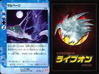 カード まとめ ライブオン ライブバトルカード 波 パワーウェイブ ミガワリタニシ ジャバラクーダ サルベージ サルベージ サルベージ チェーンソーシャーク チェーンソーシャーク LIVE ON サムネイル 7