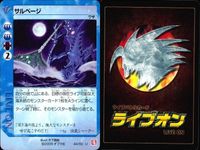 カード まとめ ライブオン ライブバトルカード 波 パワーウェイブ ミガワリタニシ ジャバラクーダ サルベージ サルベージ サルベージ チェーンソーシャーク チェーンソーシャーク LIVE ON サムネイル 8