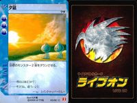 カード まとめ ライブオン ライブバトルカード 波 パワーウェイブ ミガワリタニシ ジャバラクーダ サルベージ サルベージ サルベージ チェーンソーシャーク チェーンソーシャーク LIVE ON サムネイル 2
