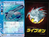 カード まとめ ライブオン ライブバトルカード 波 パワーウェイブ ミガワリタニシ ジャバラクーダ サルベージ サルベージ サルベージ チェーンソーシャーク チェーンソーシャーク LIVE ON サムネイル 9