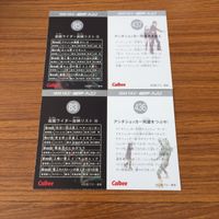 仮面ライダー カード まとめ 66 サムネイル 6