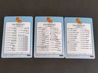 銀魂 カード バンダイ 2011 空知英秋 C1-16 銀魂 カード祭り 神楽 万事屋 カード 坂田銀時 志村新八 サムネイル 2