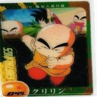 ドラゴンボール 森永 クリアカード ベジータ 悟空 トランクス カード まとめ サムネイル 5