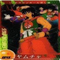 ドラゴンボール 森永 クリアカード ベジータ 悟空 トランクス カード まとめ サムネイル 3