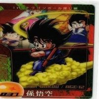 ドラゴンボール 森永 クリアカード ベジータ 悟空 トランクス カード まとめ サムネイル 4