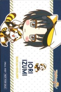 カード アイドリッシュセブン アイナナ 和泉 伊織 非売品 プロモ サムネイル 1