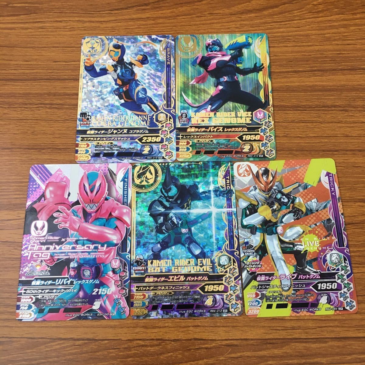カード トレカ まとめ ガンバライジング SR リバイ エビル ライブ ジャンヌ バイス 47