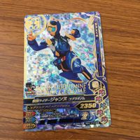 カード トレカ まとめ ガンバライジング SR リバイ エビル ライブ ジャンヌ バイス 47 サムネイル 7