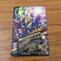 カード トレカ まとめ ガンバライジング SR リバイ エビル ライブ ジャンヌ バイス 47 サムネイル 8