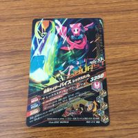 カード トレカ まとめ ガンバライジング SR リバイ エビル ライブ ジャンヌ バイス 47 サムネイル 10