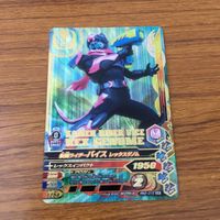 カード トレカ まとめ ガンバライジング SR リバイ エビル ライブ ジャンヌ バイス 47 サムネイル 9