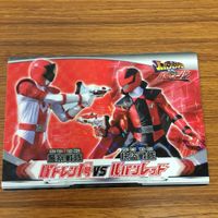 東映特撮 カード まとめ 快盗戦隊 ルパンレンジャー VS 警察戦隊 パトレンジャー 6 サムネイル 2