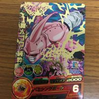 Dragon Ball Heroes Card Lot 50 サムネイル 4