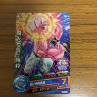 Dragon Ball Heroes Card Lot 50 サムネイル 3
