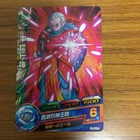Dragon Ball Heroes Card Lot 50 サムネイル 2