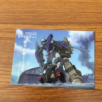 ガンダム ダブルオー カード ダス マスターズ カード まとめ 8 サムネイル 4