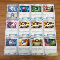 カード トレカ まとめ ポケモン スタジアム グッズ 格闘道場 モンスターボール スーパーボール ルミナスメイズの森 タイマーボール 8 サムネイル 1