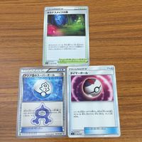 カード トレカ まとめ ポケモン スタジアム グッズ 格闘道場 モンスターボール スーパーボール ルミナスメイズの森 タイマーボール 8 サムネイル 5