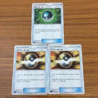 カード トレカ まとめ ポケモン スタジアム グッズ 格闘道場 モンスターボール スーパーボール ルミナスメイズの森 タイマーボール 8 サムネイル 7
