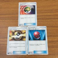 カード トレカ まとめ ポケモン スタジアム グッズ 格闘道場 モンスターボール スーパーボール ルミナスメイズの森 タイマーボール 8 サムネイル 9