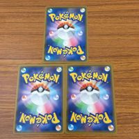 カード トレカ まとめ ポケモン スタジアム グッズ 格闘道場 モンスターボール スーパーボール ルミナスメイズの森 タイマーボール 8 サムネイル 4
