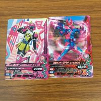 カード トレカ まとめ ガンバライジング ポッピー リバイ 白い魔法使い ダークキバ バイス セイバー 5 サムネイル 3