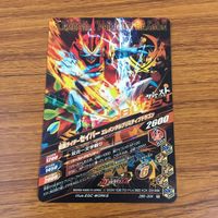カード トレカ まとめ ガンバライジング ポッピー リバイ 白い魔法使い ダークキバ バイス セイバー 5 サムネイル 10