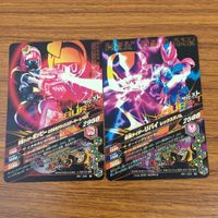 カード トレカ まとめ ガンバライジング ポッピー リバイ 白い魔法使い ダークキバ バイス セイバー 5 サムネイル 4