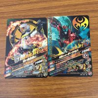 カード トレカ まとめ ガンバライジング ポッピー リバイ 白い魔法使い ダークキバ バイス セイバー 5 サムネイル 6