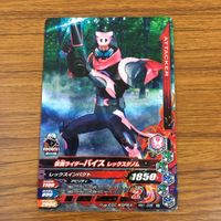 カード トレカ まとめ ガンバライジング ポッピー リバイ 白い魔法使い ダークキバ バイス セイバー 5 サムネイル 7