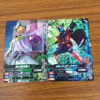 カード トレカ まとめ ガンバライジング ポッピー リバイ 白い魔法使い ダークキバ バイス セイバー 5 サムネイル 5